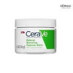 بالم پاک کننده آرایش پاک کننده سراوی مدل CeraVe Makeup Removing Cleanser Balm وزن 36 گرم