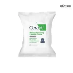 پد پاک کننده آرایش صورت سراوی مدل CeraVe Makeup Removing Cleanser Cloths