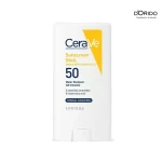 استیک ضد آفتاب معدنی سراوی مدل CeraVe Mineral Sunscreen Stick وزن 13.32 گرم