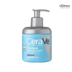 کرم مرطوب کننده پسوریازیس سراوی مدل CeraVe Psoriasis Moisturizing Cream وزن 227 گرم