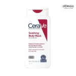 شامپو بدن تسکین دهنده سراوی مدل CeraVe Soothing Body Wash حجم 296 میل