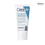 کرم دست درمانی سراوی مدل CeraVe Therapeutic Hand Cream وزن 85 گرم